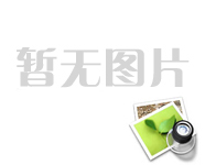 科技部公告3項先進(jìn)VOCs/惡臭治理技術(shù) 科技部公告3項先進(jìn)VOCs/惡臭治理技術(shù)