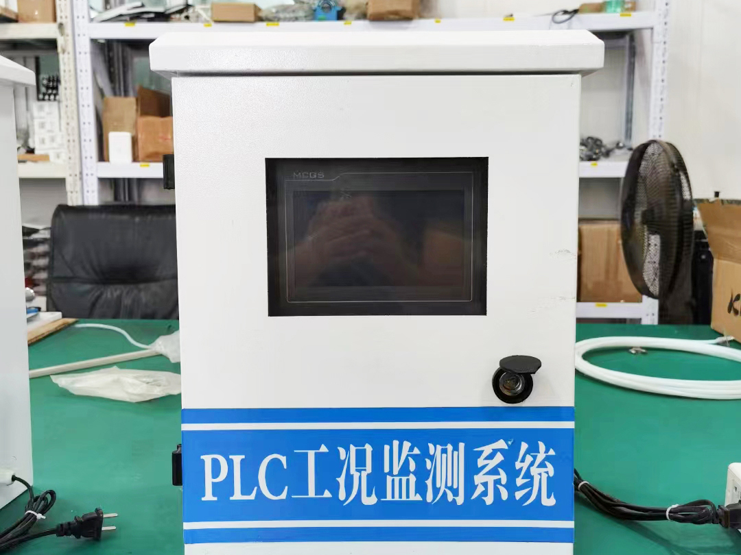 PLC工況監(jiān)測(cè)系統(tǒng)